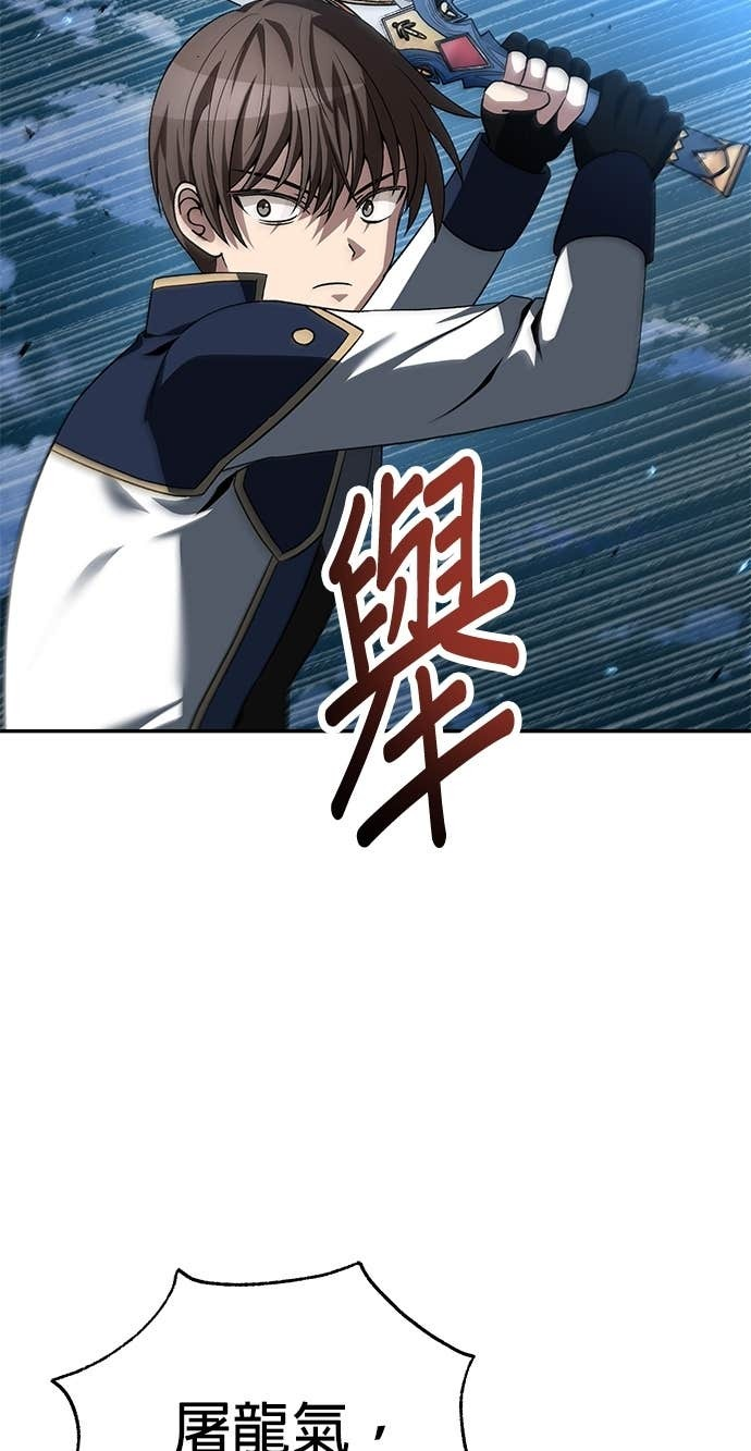 第125话 第33页