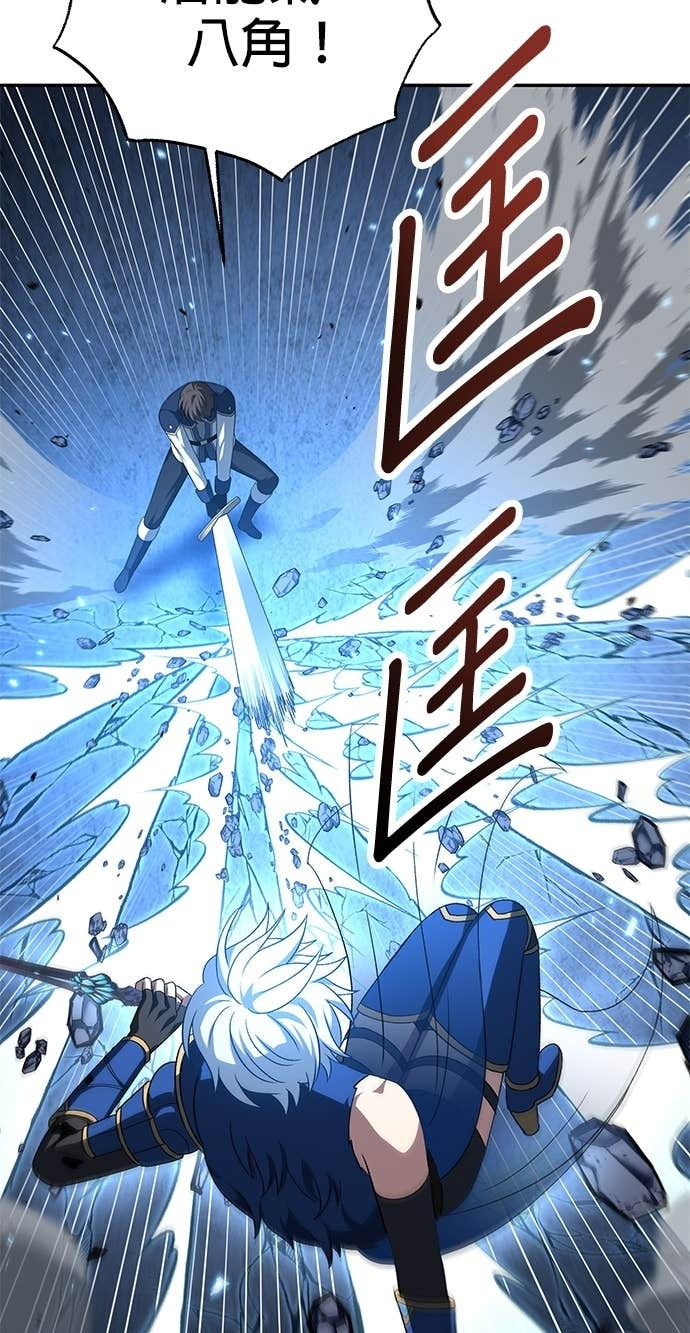 第125话 第34页