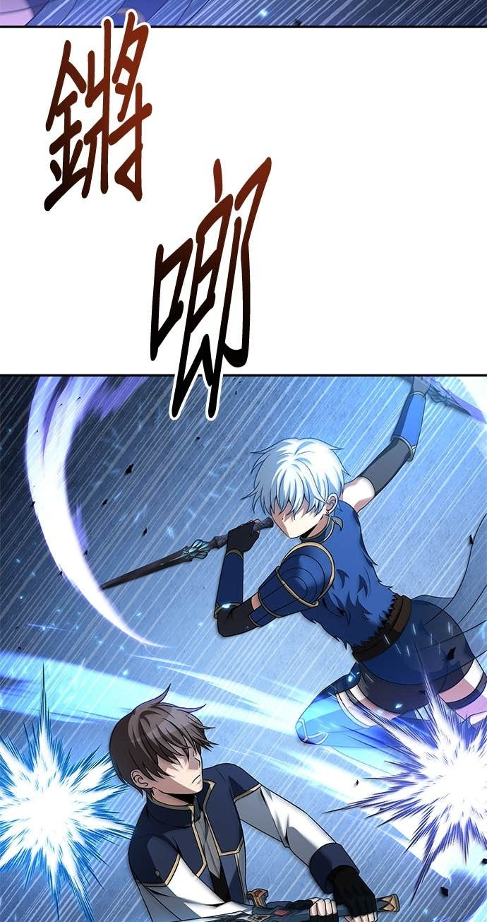 第125话 第38页