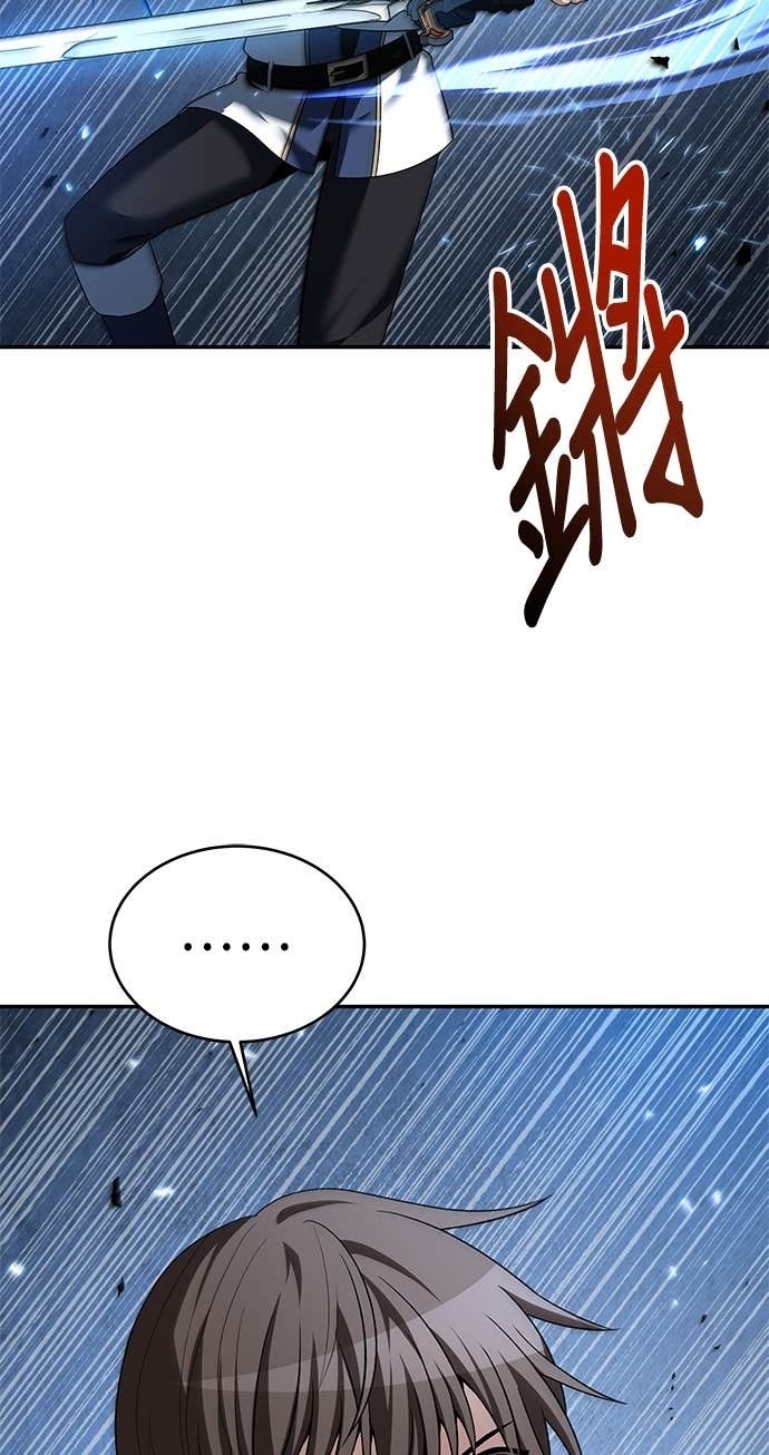 第125话 第39页