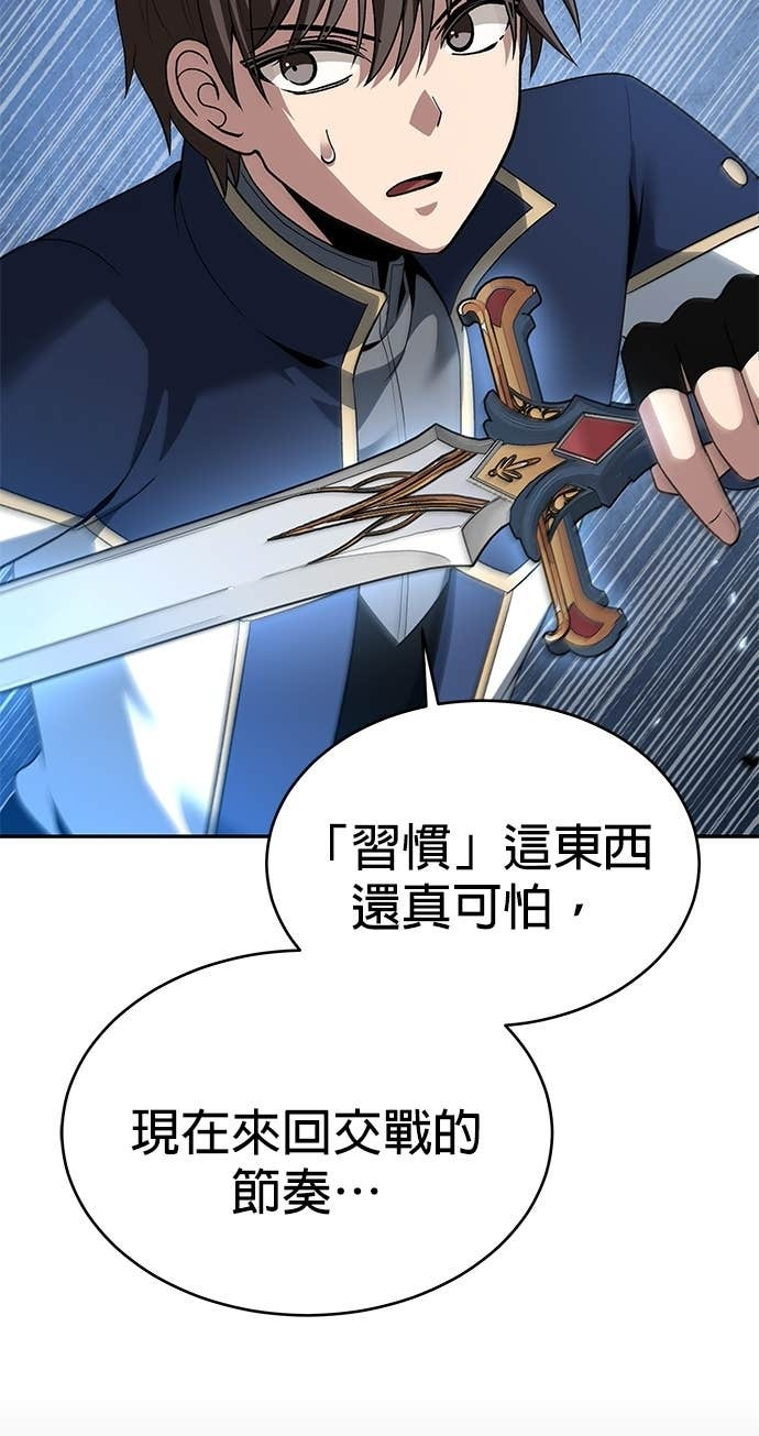 第125话 第40页