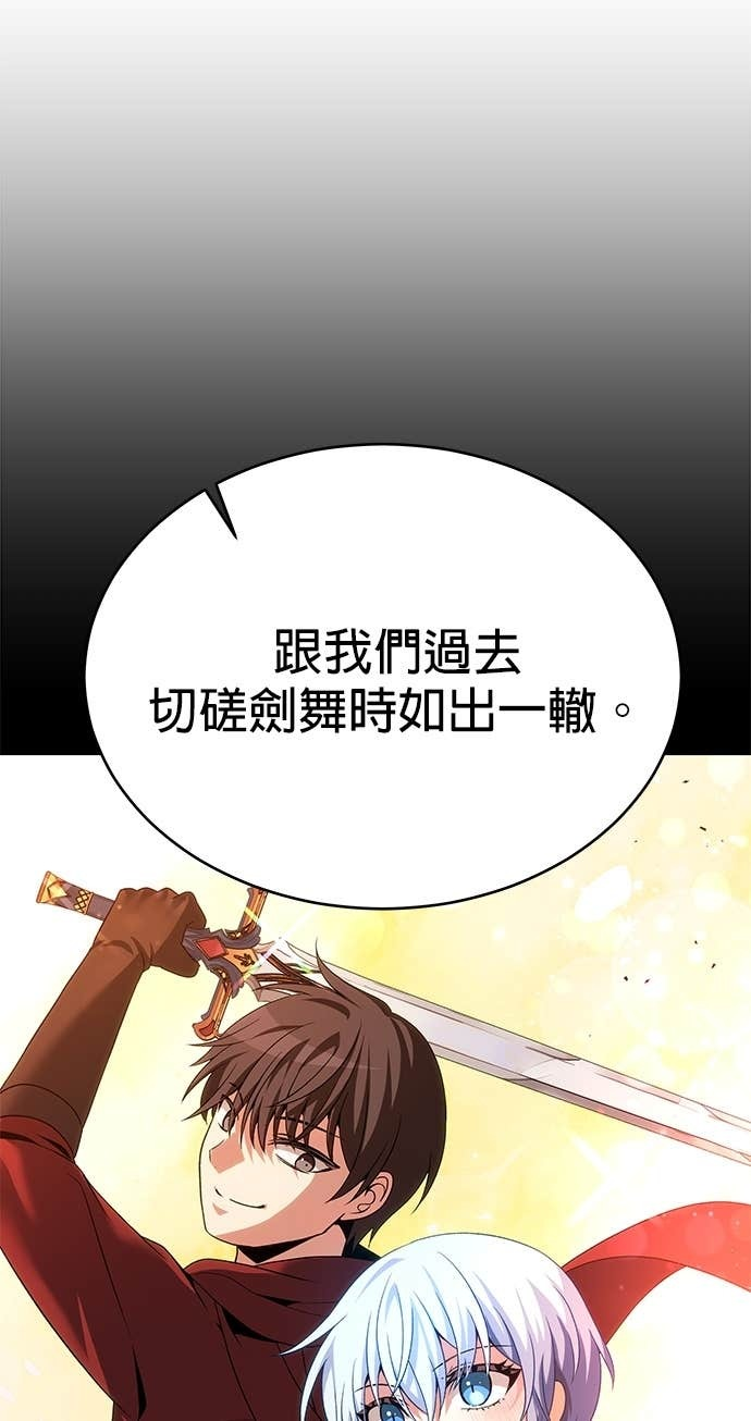 第125话 第41页