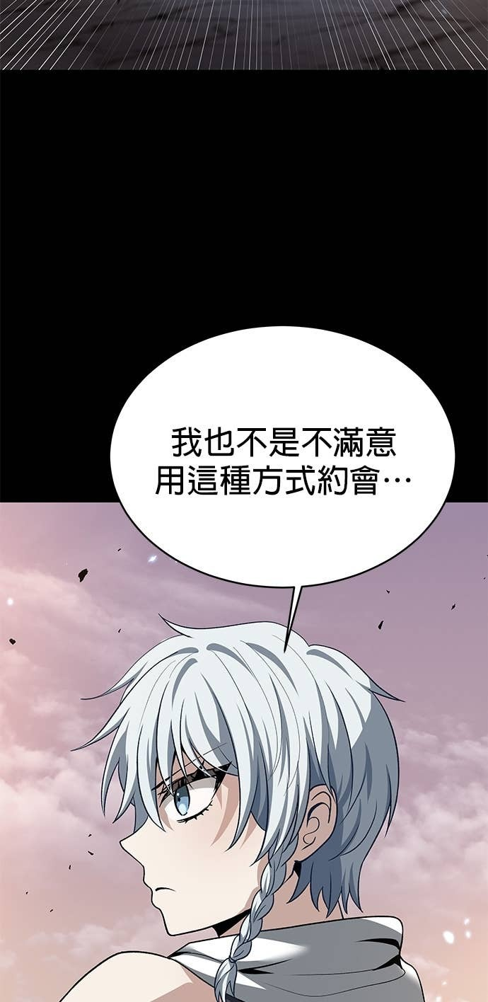 第125话 第44页