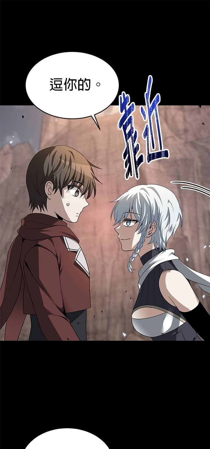 第125话 第49页