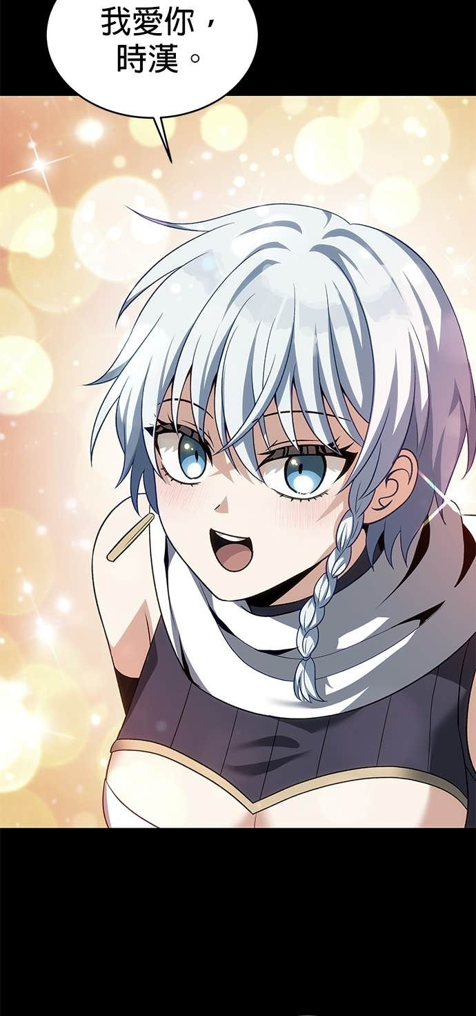 第125话 第50页