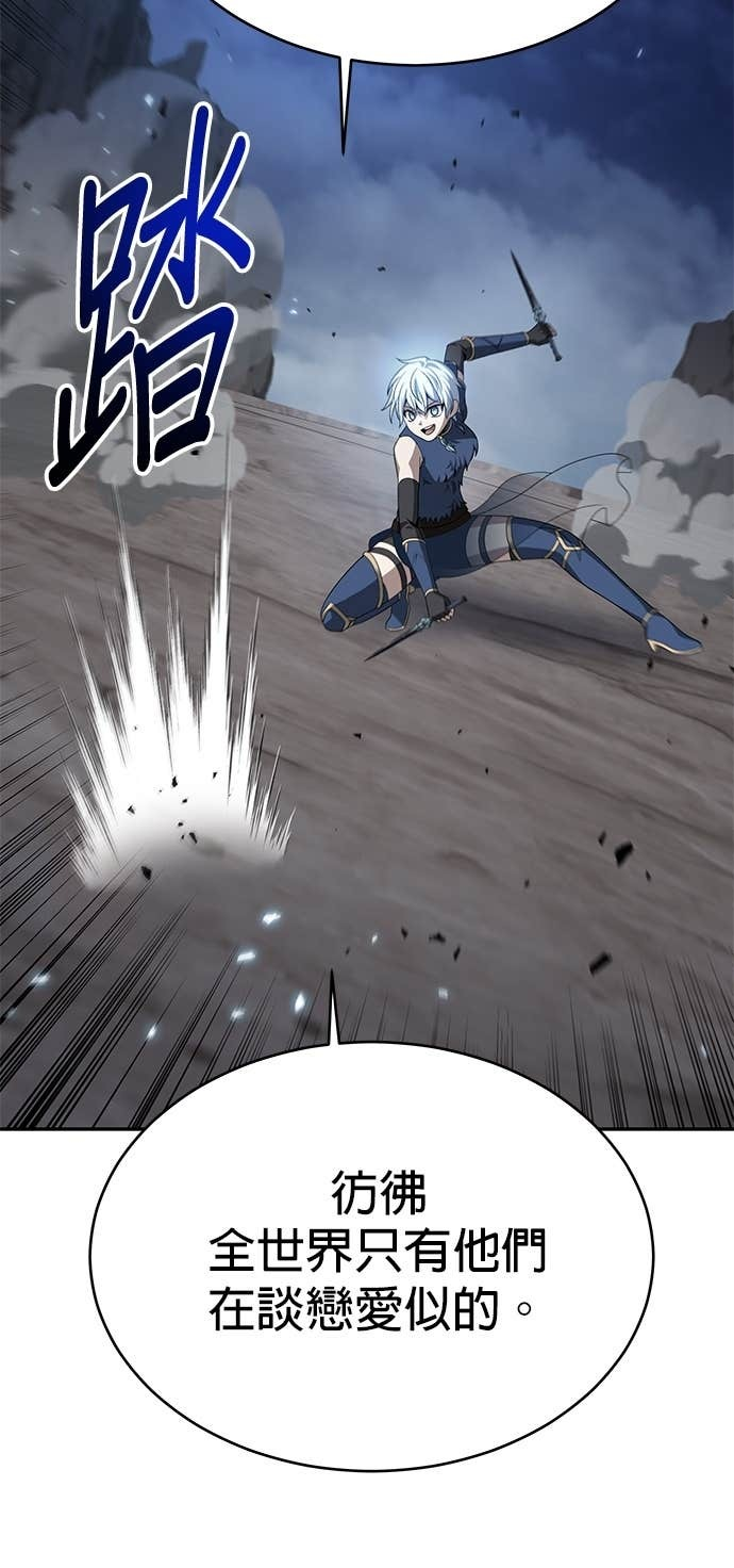 第125话 第54页