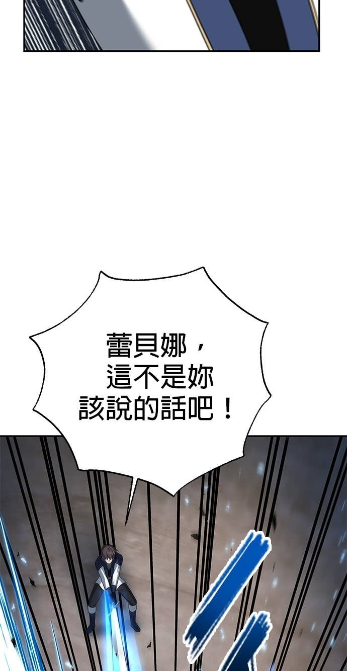 第125话 第56页