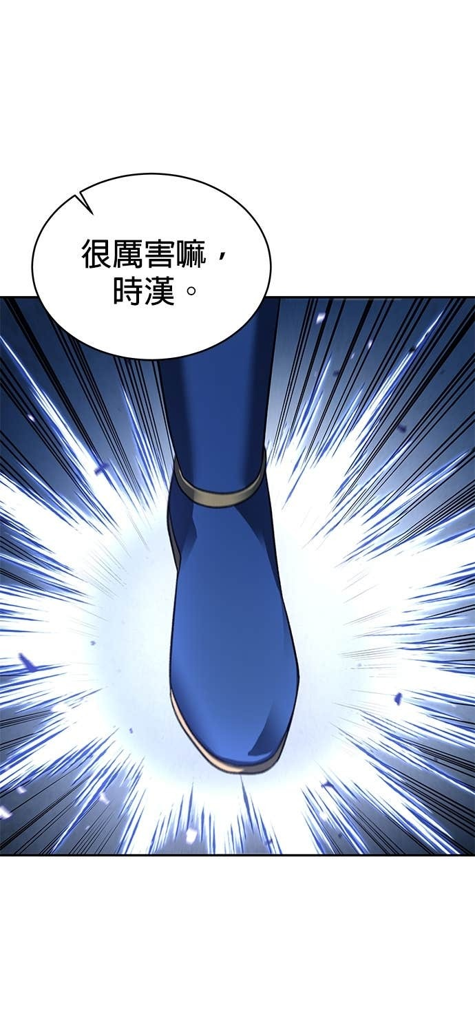 第125话 第64页