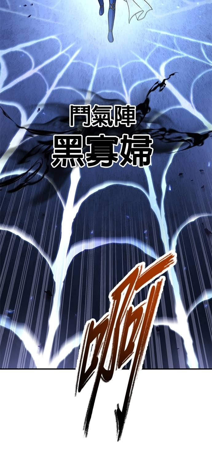 第125话 第66页
