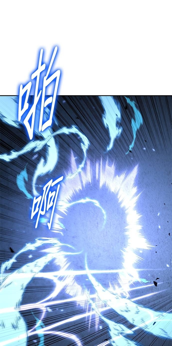 第125话 第67页