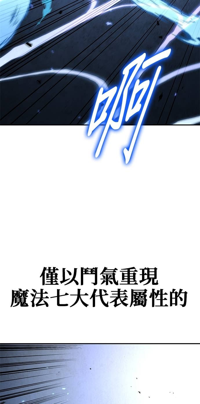 第125话 第68页