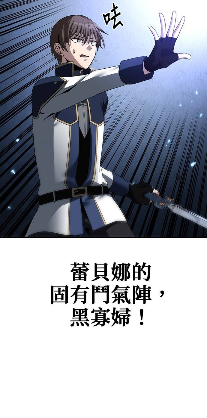 第125话 第69页
