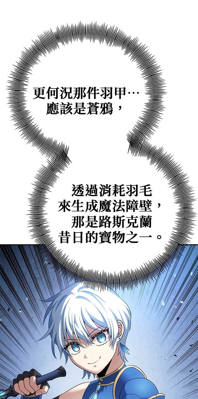 第125话 第70页