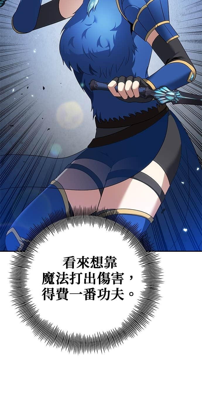 第125话 第71页