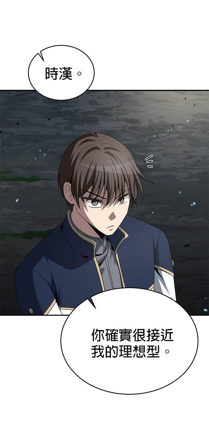 第125话 第73页