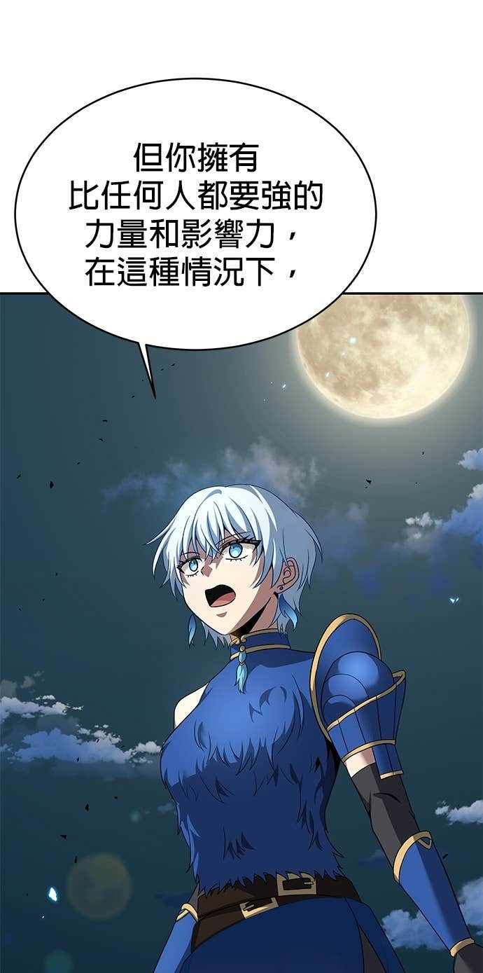第125话 第74页
