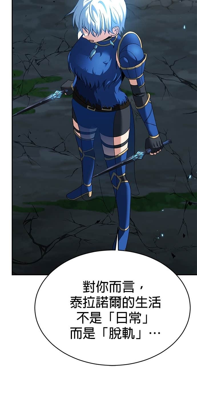 第125话 第78页