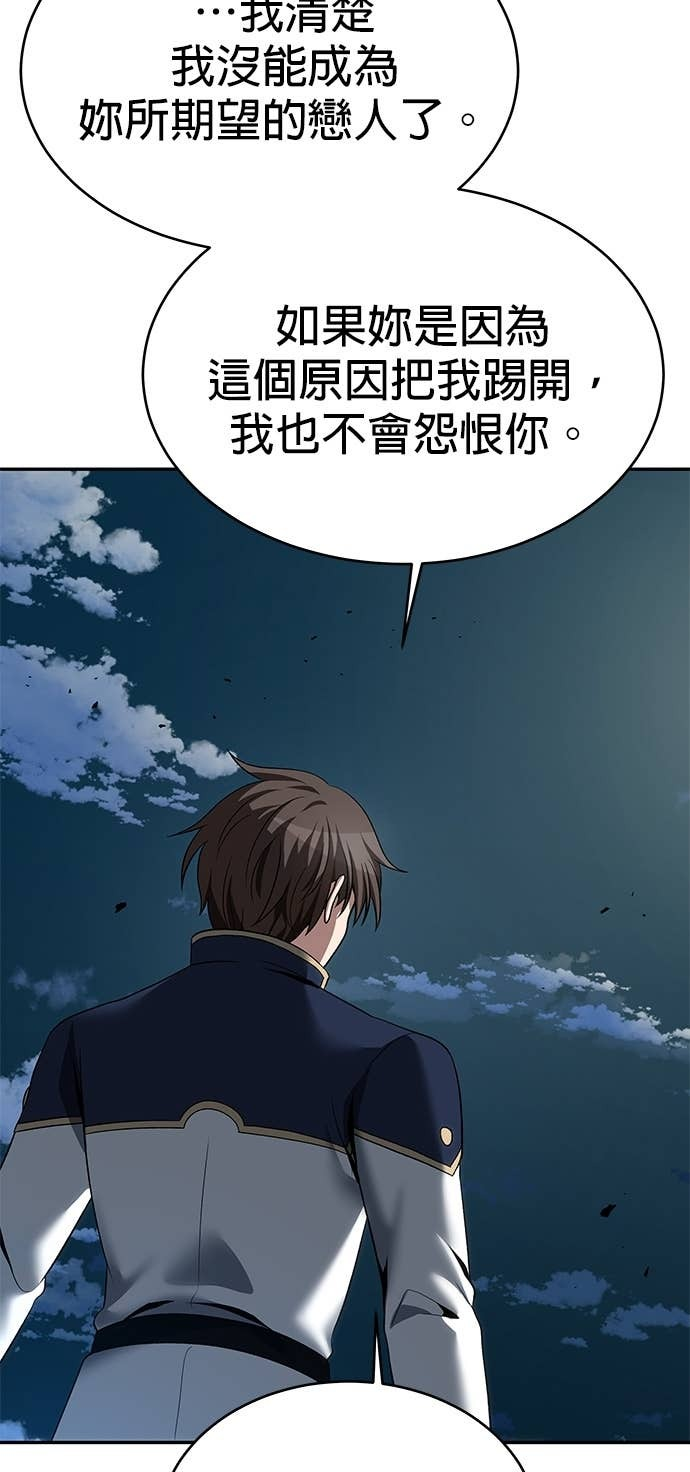 第125话 第81页