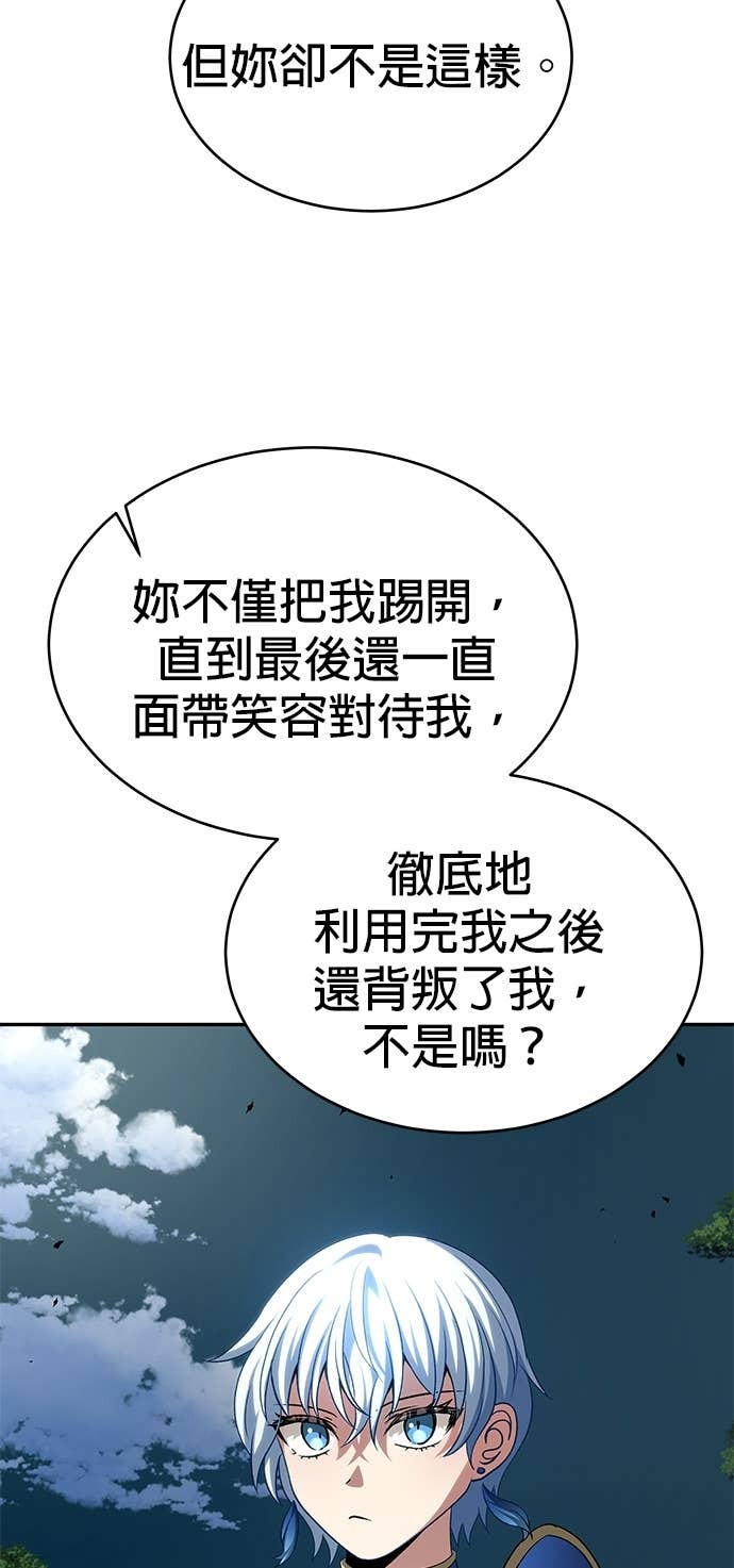 第125话 第82页