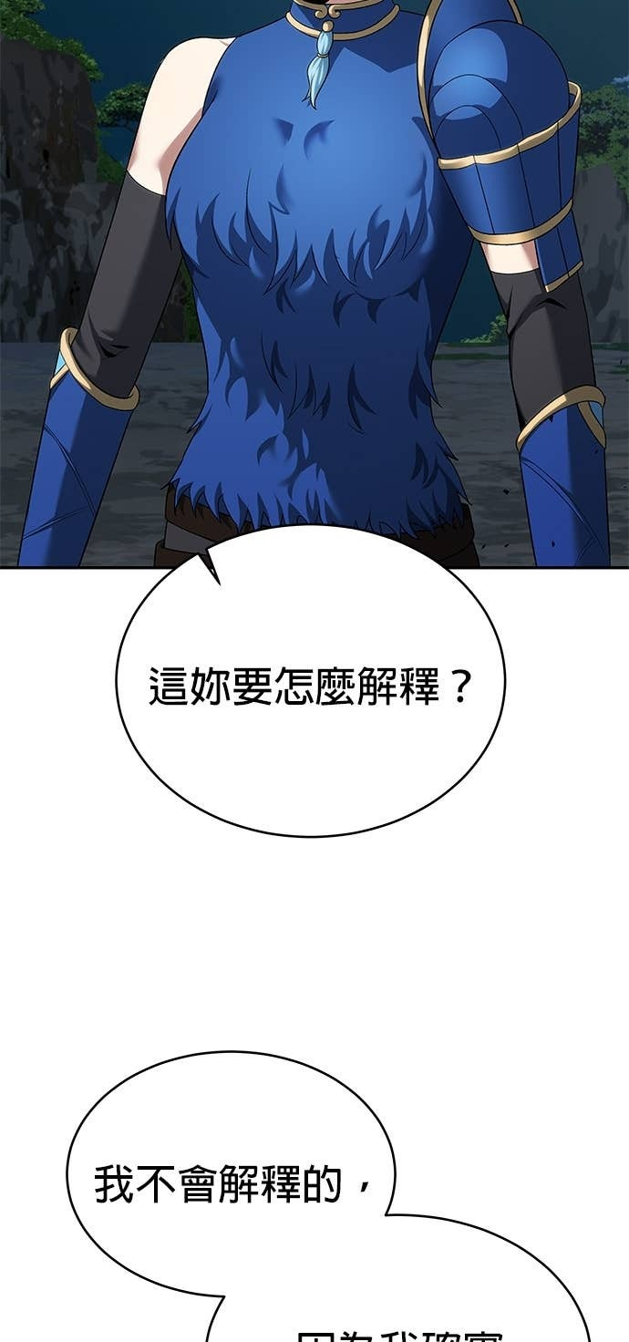 第125话 第83页