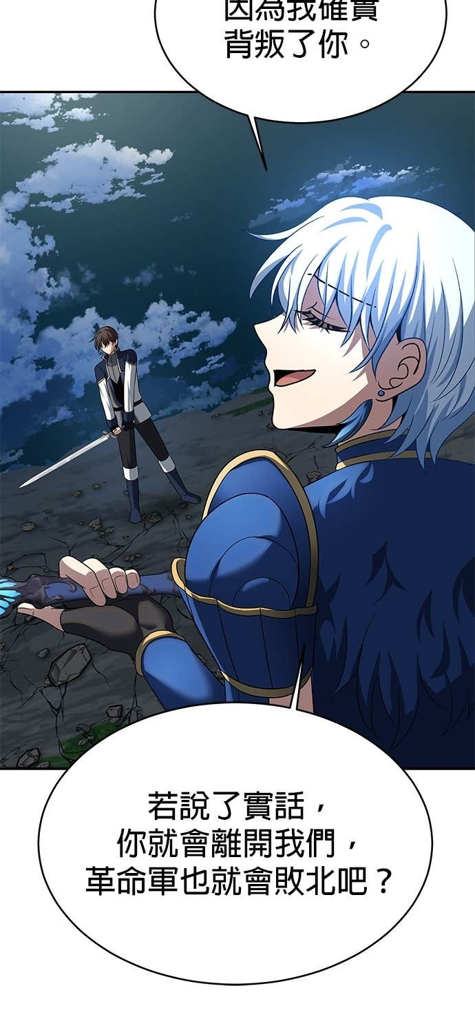 第125话 第84页