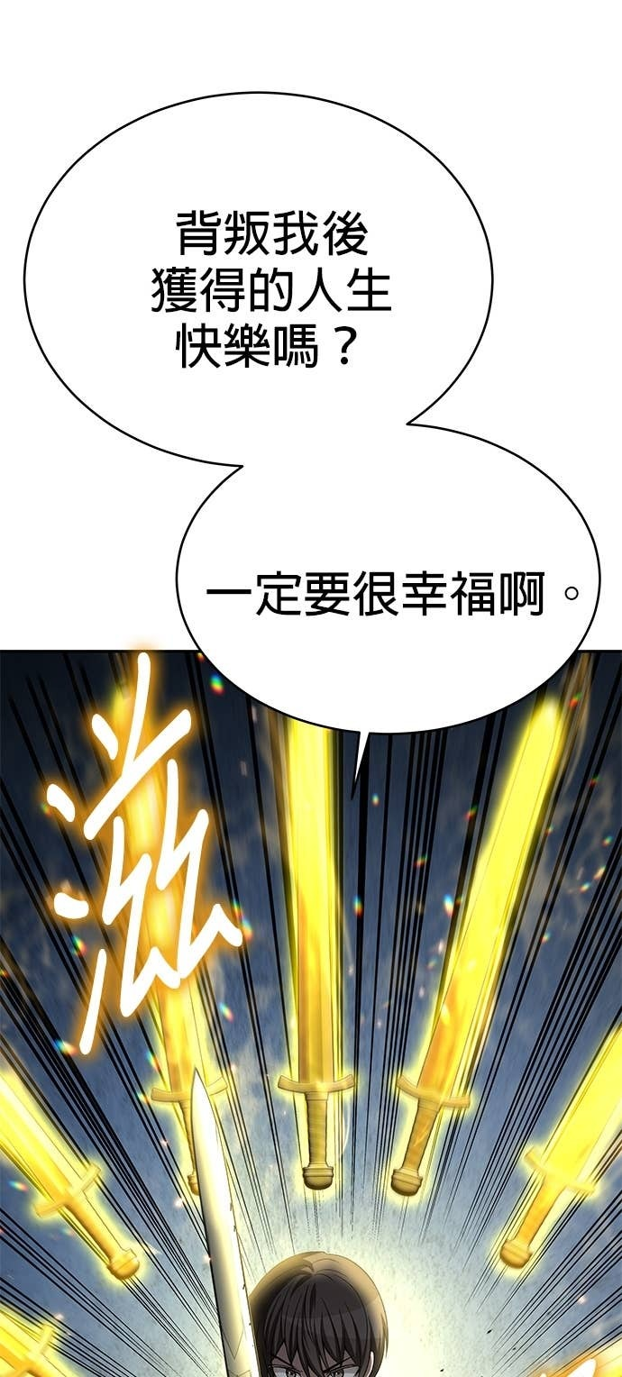 第125话 第87页