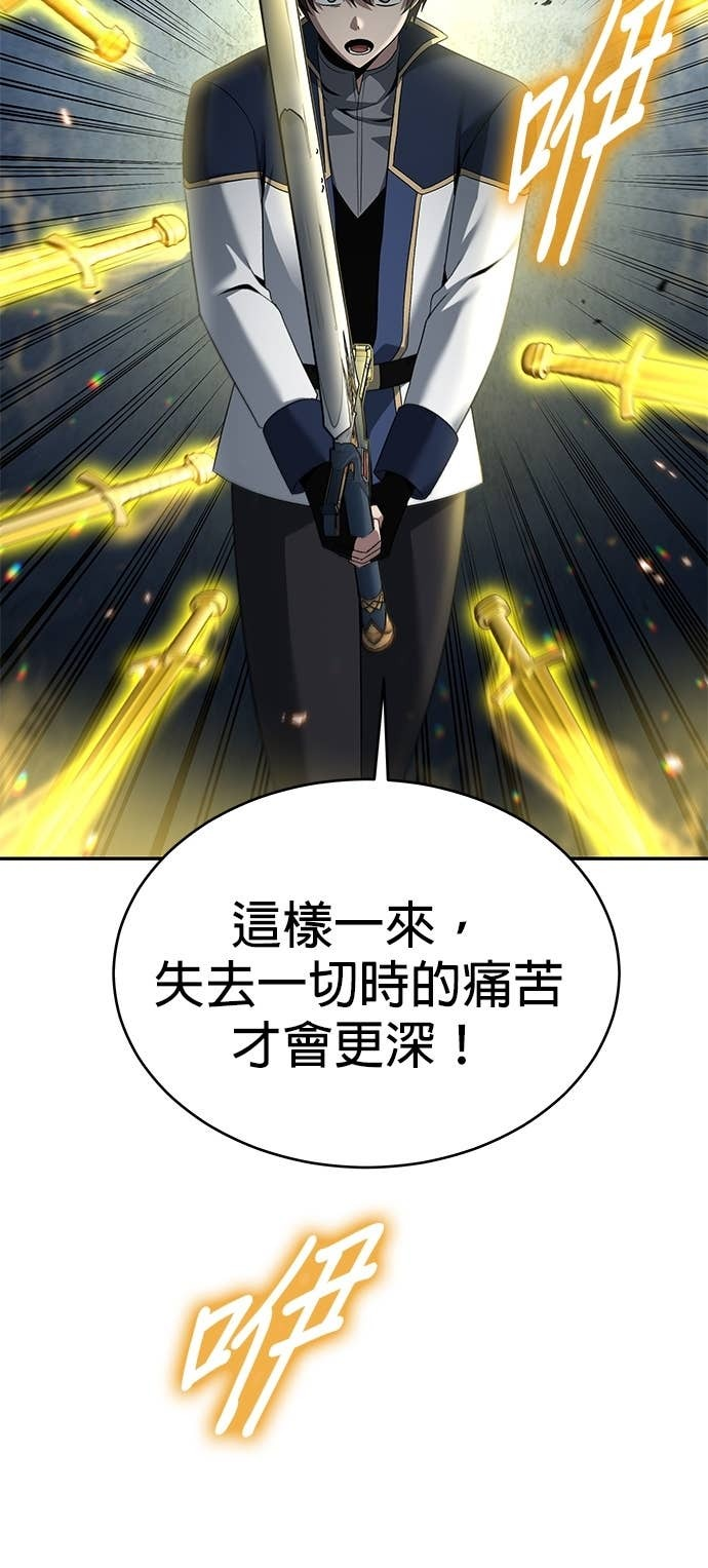 第125话 第88页