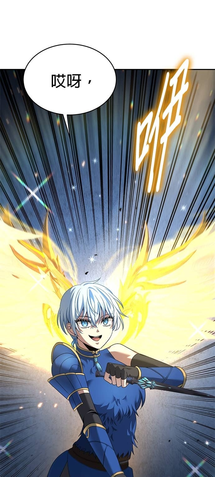 第125话 第89页