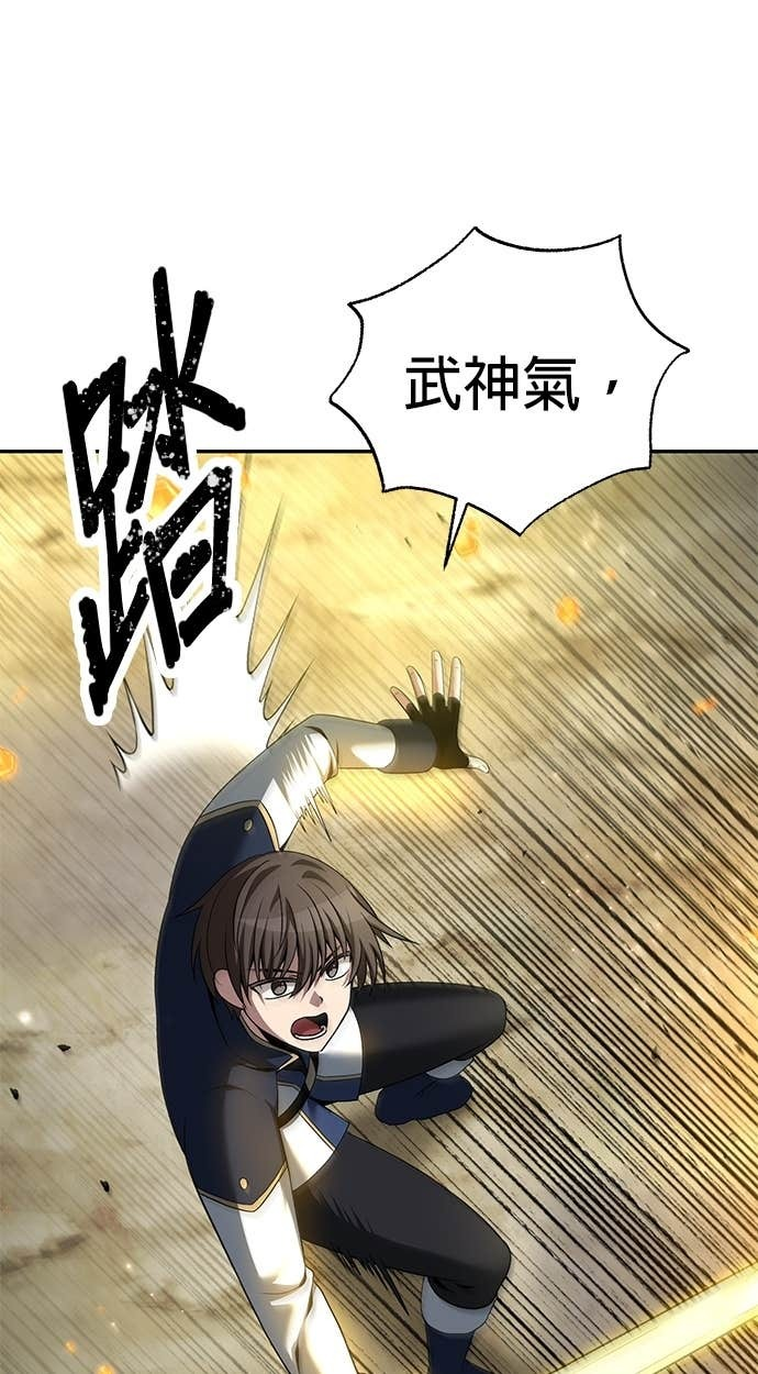 第126话 第7页