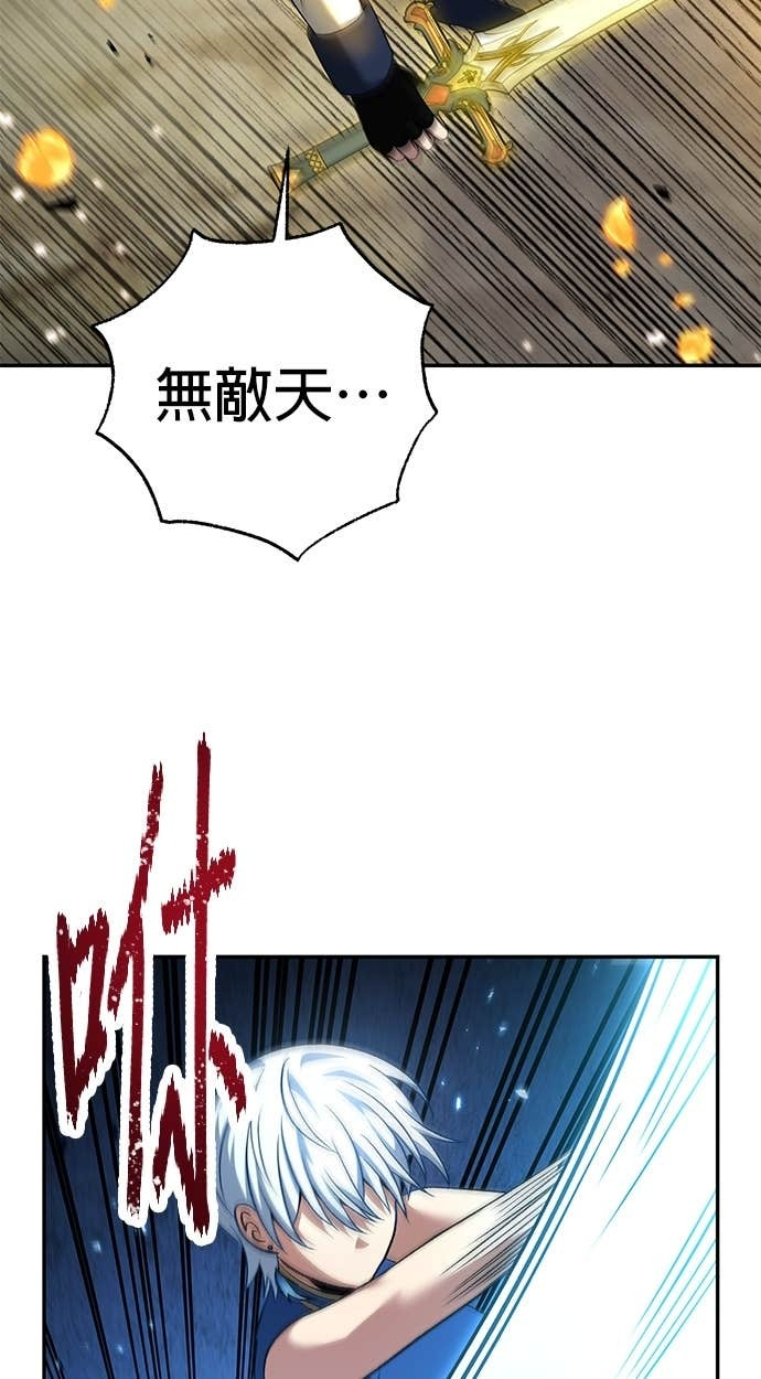 第126话 第8页
