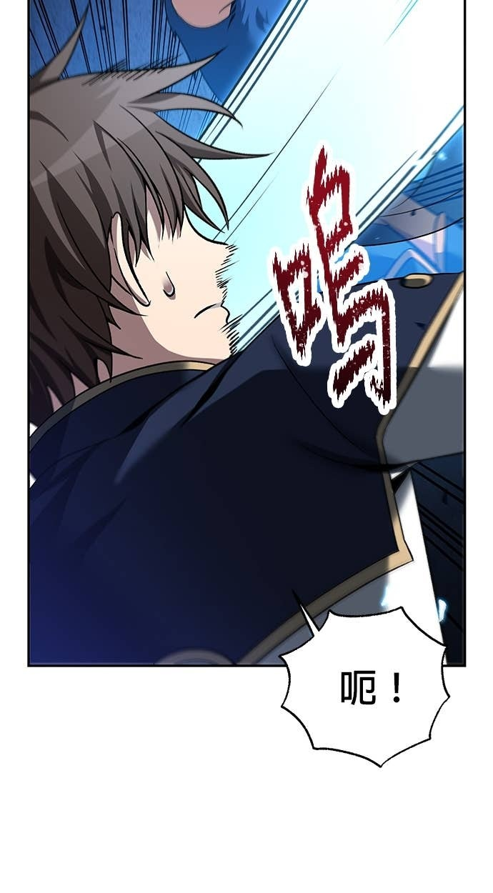 第126话 第9页