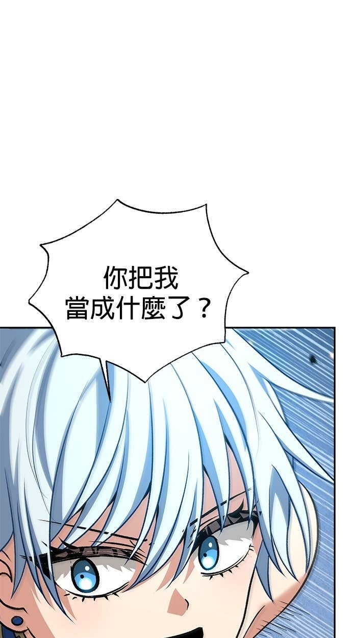 第126话 第10页