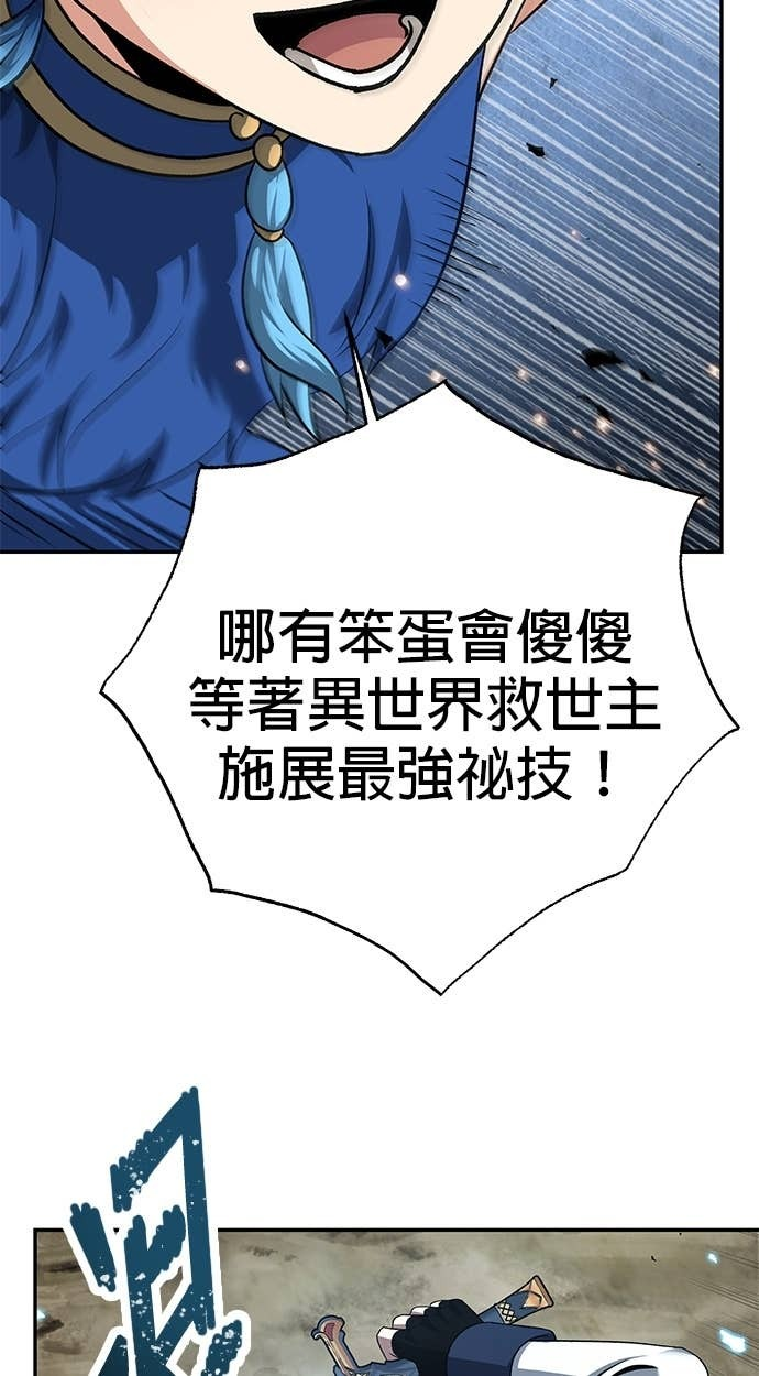 第126话 第11页