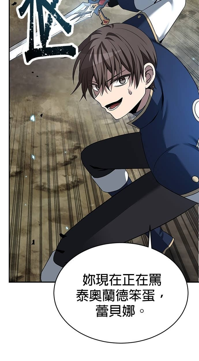 第126话 第12页
