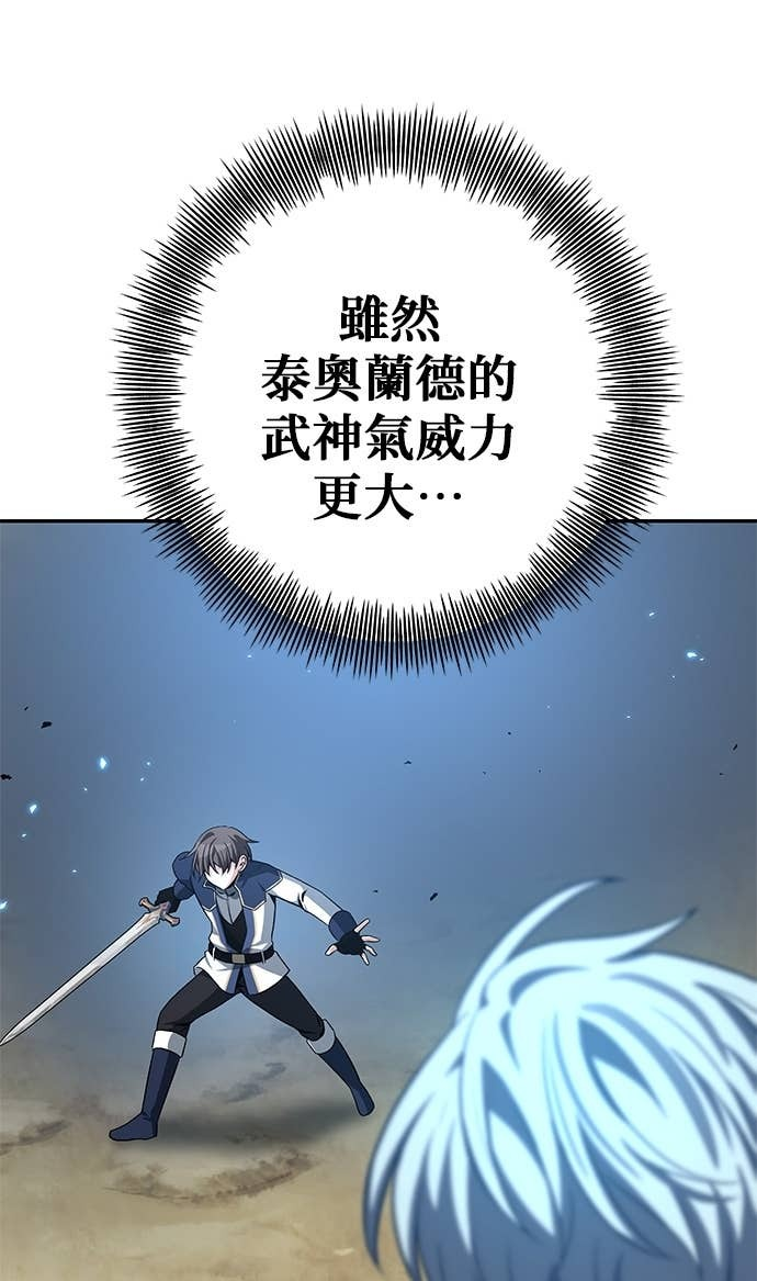 第126话 第13页