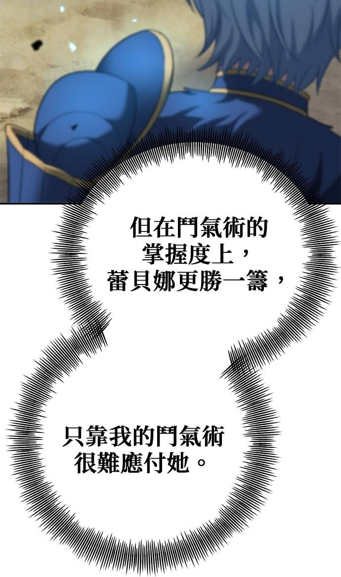 第126话 第14页