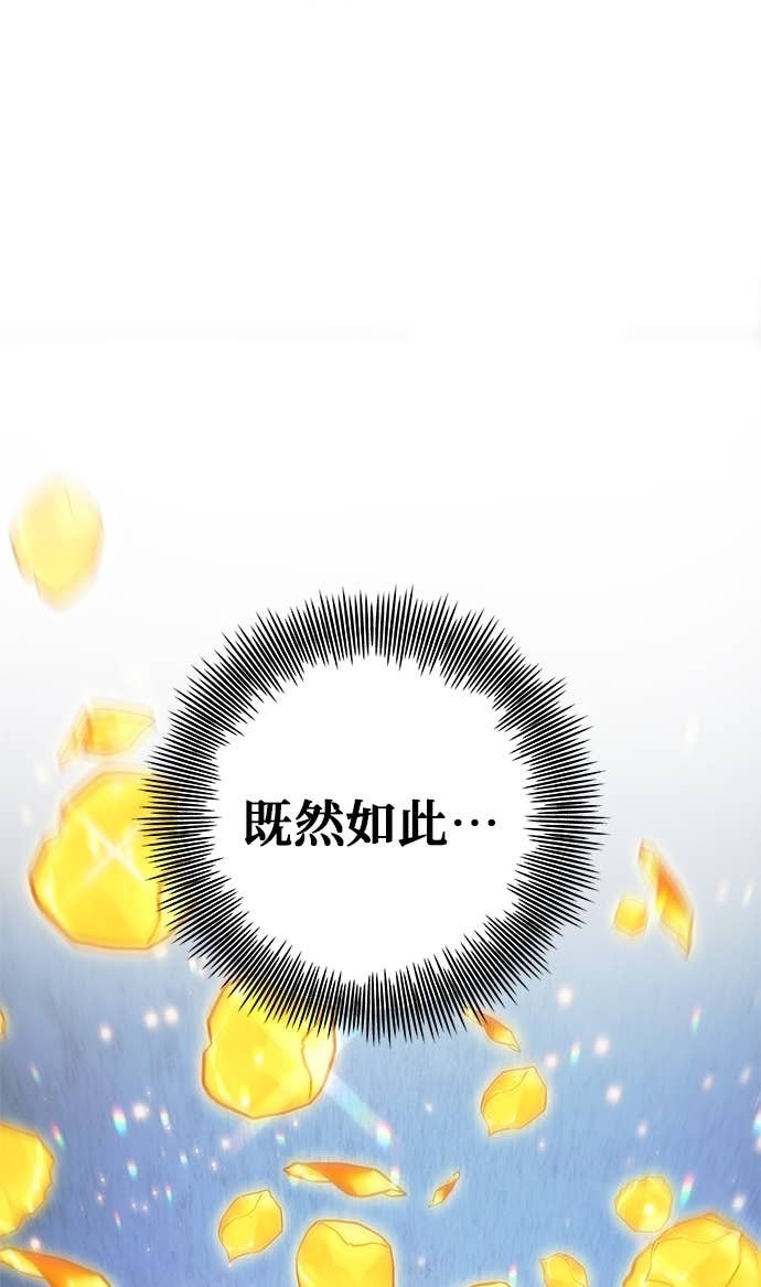 第126话 第15页
