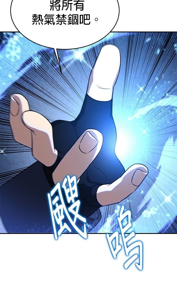 第126话 第18页