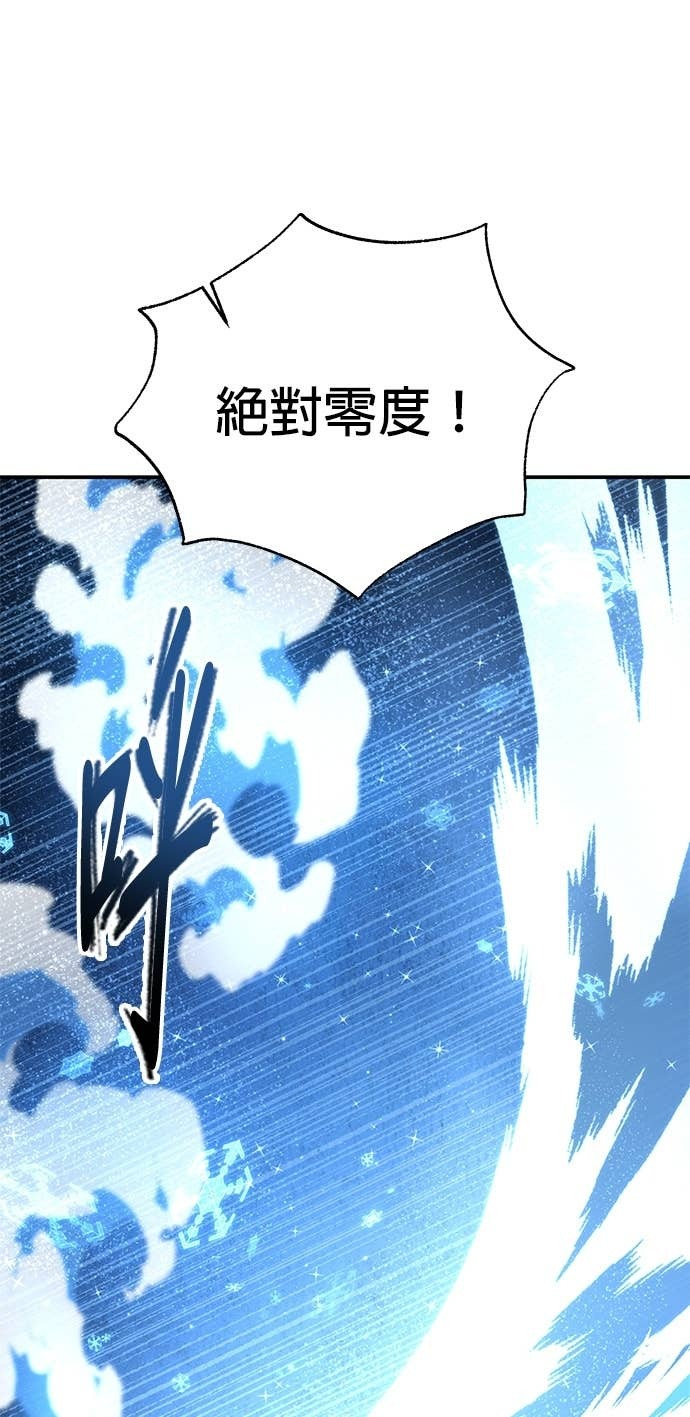 第126话 第19页