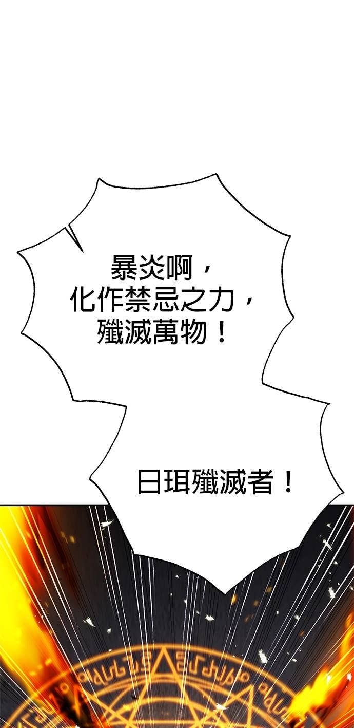 第126话 第22页