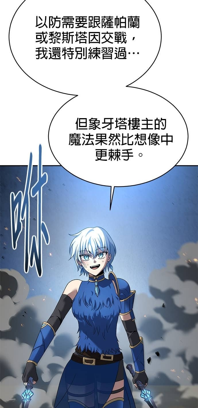 第126话 第26页