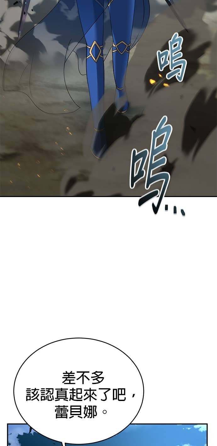 第126话 第27页