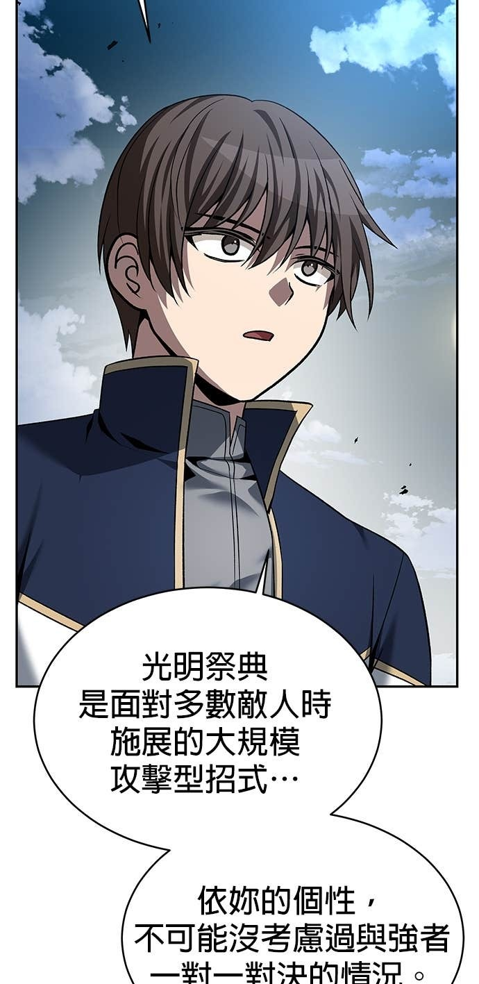 第126话 第28页