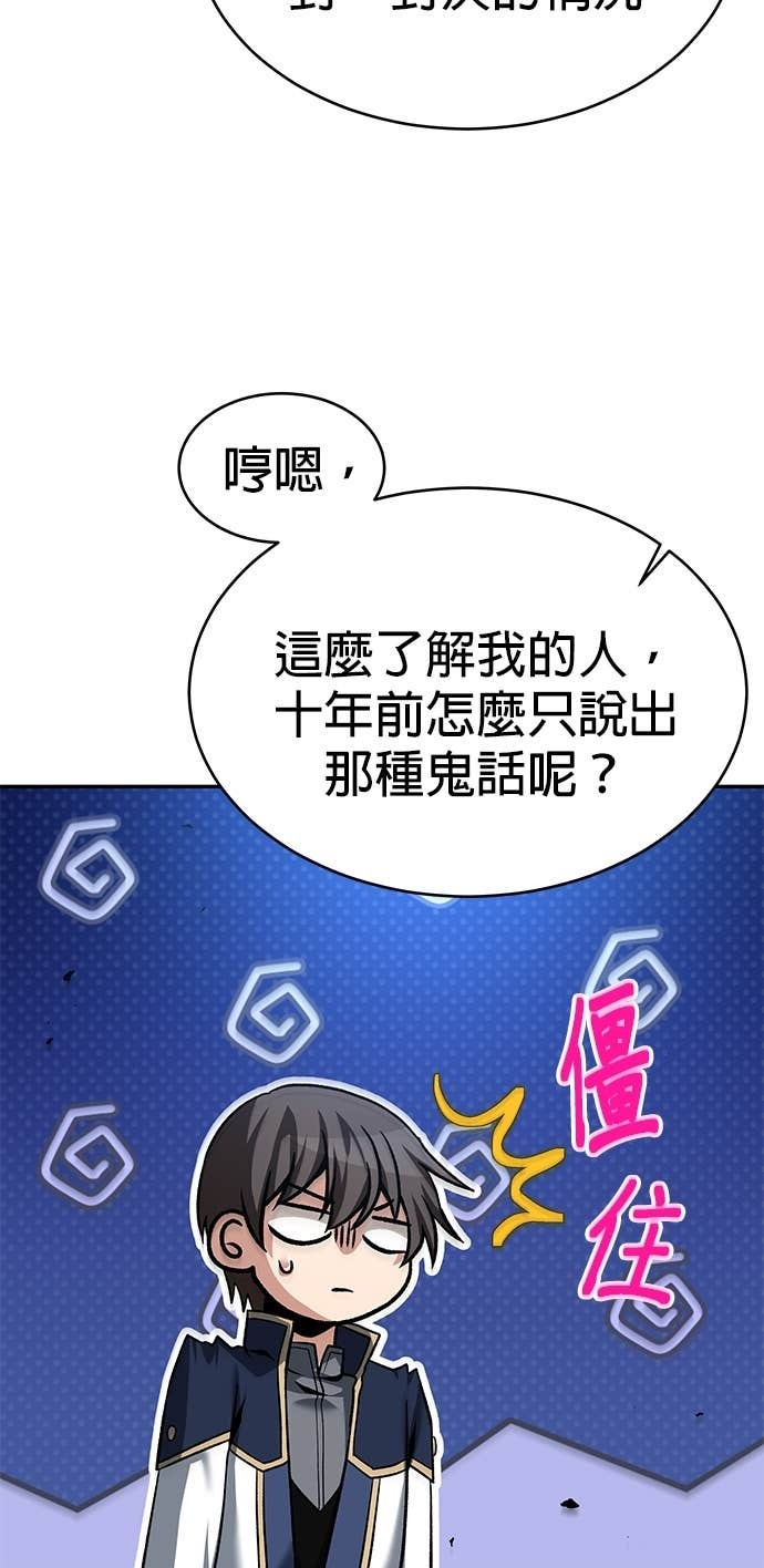 第126话 第29页