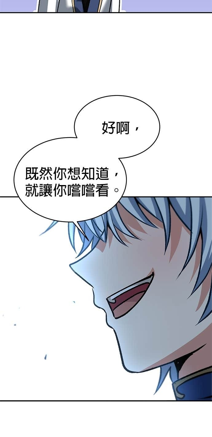 第126话 第30页