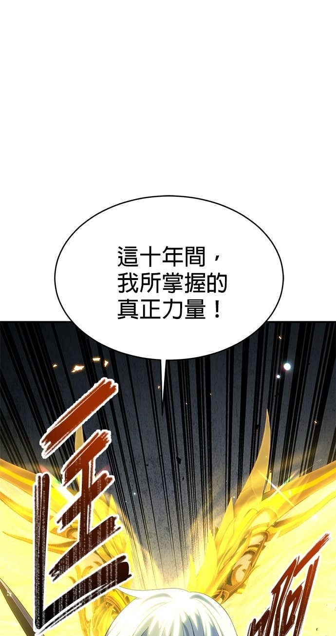 第126话 第31页