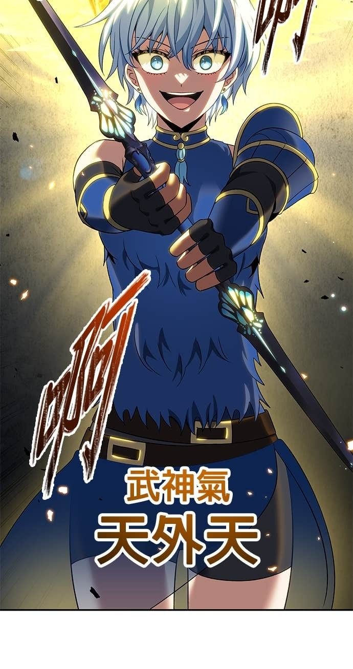 第126话 第32页
