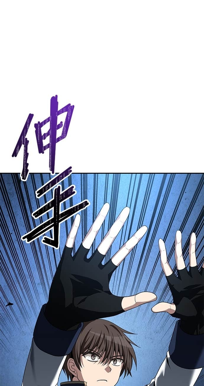 第126话 第33页
