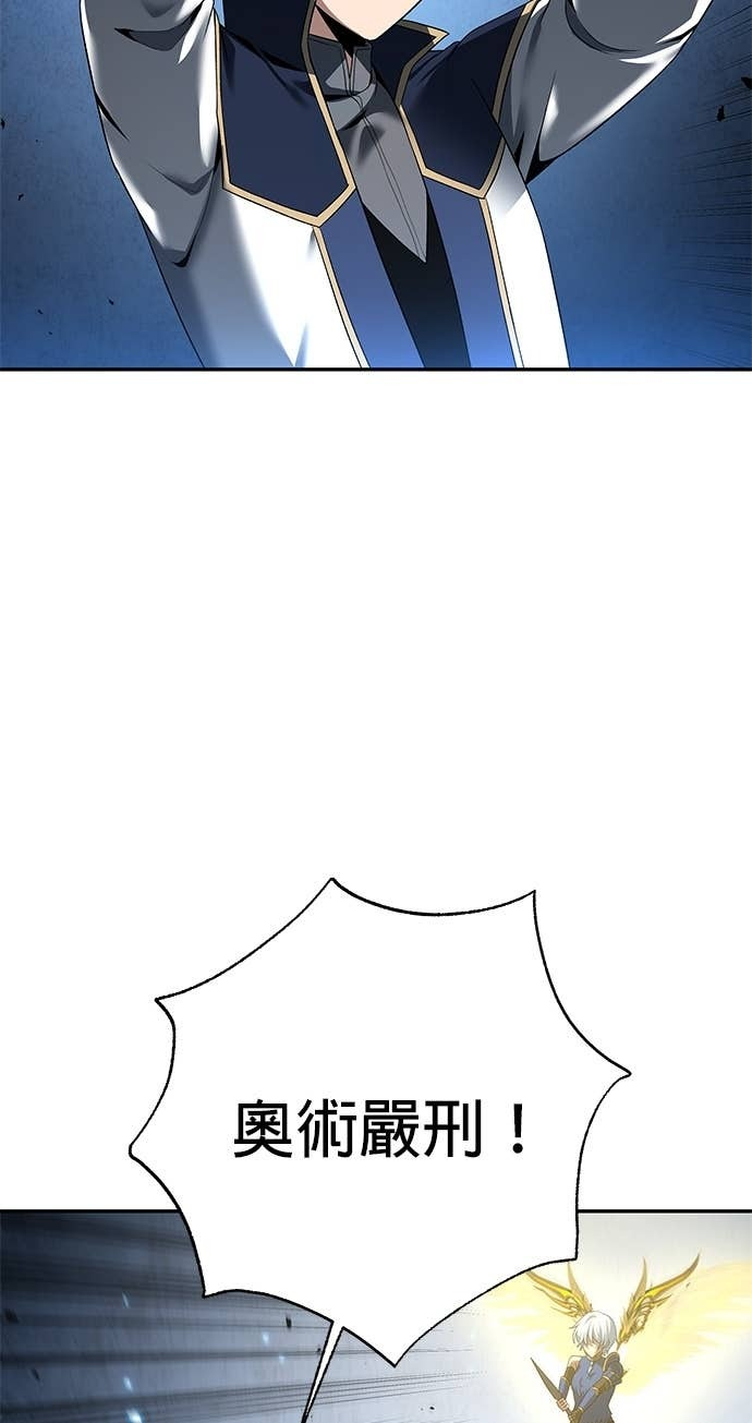 第126话 第34页