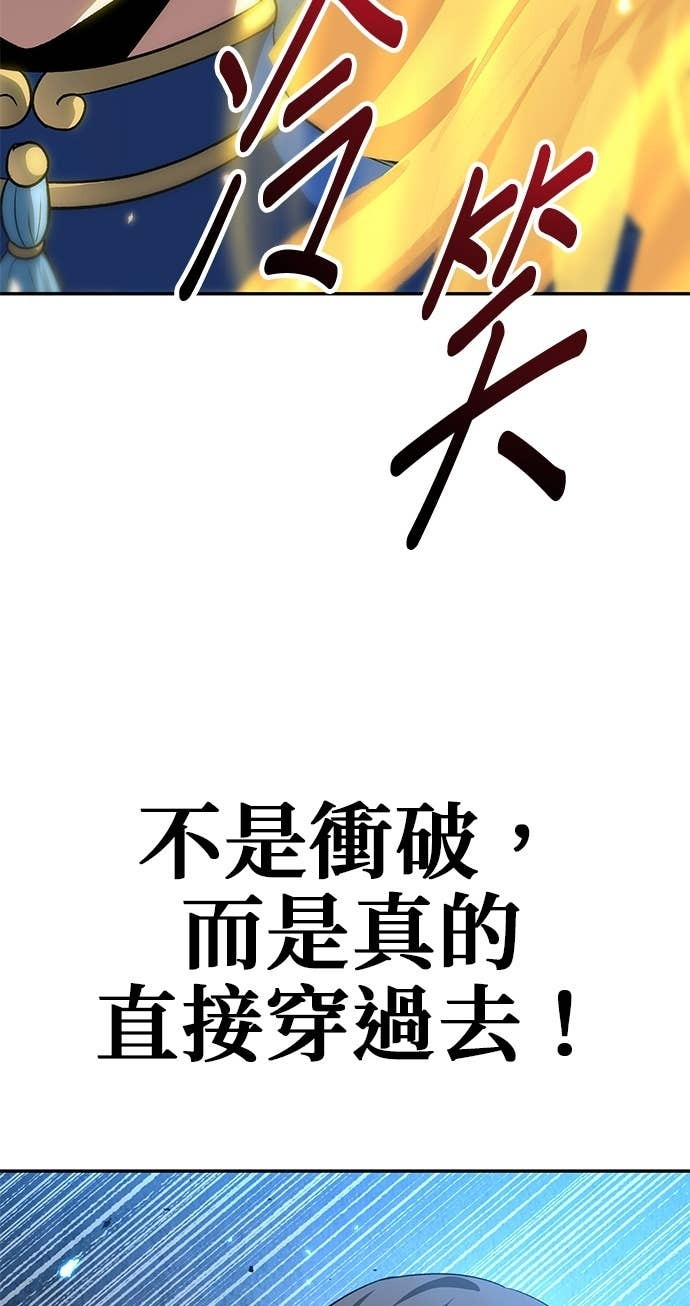 第126话 第41页